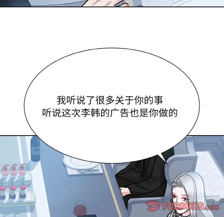 眷恋第37话