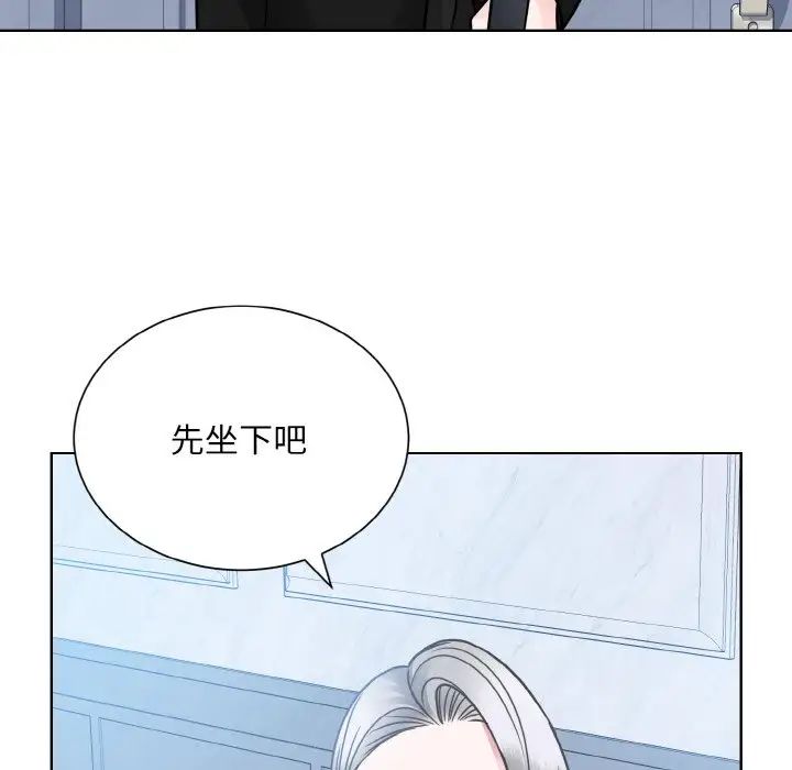 眷恋第37话