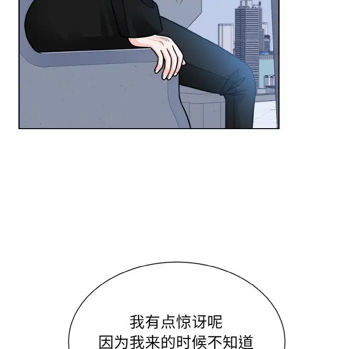 眷恋第37话