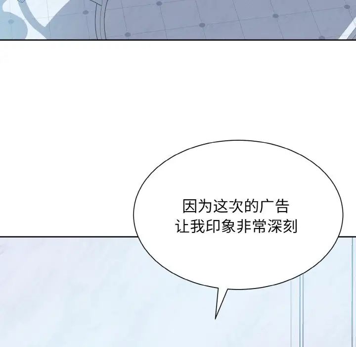 眷恋第37话