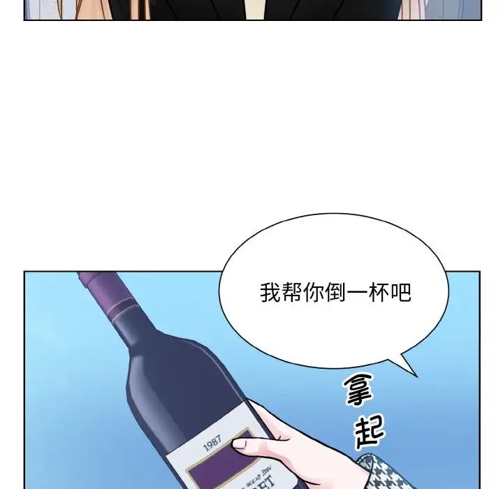 眷恋第37话