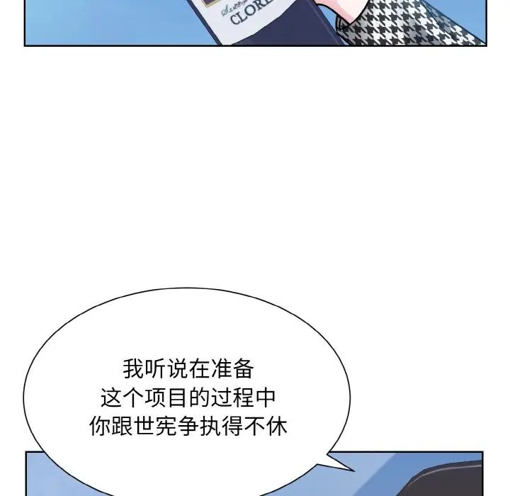 眷恋第37话