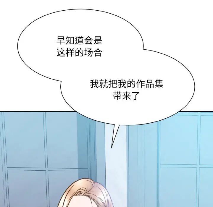 眷恋第37话