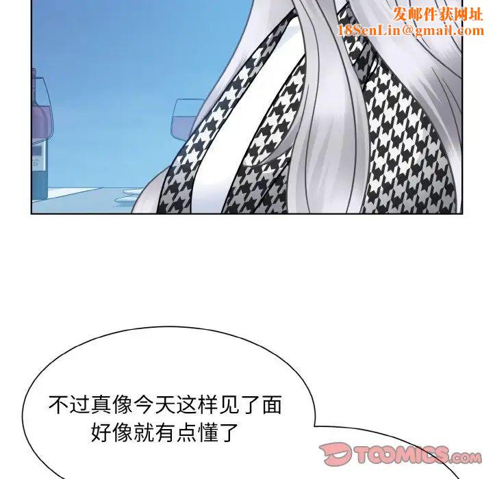 眷恋第37话