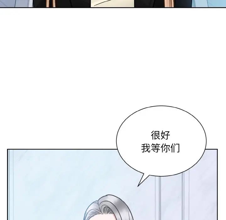 眷恋第37话