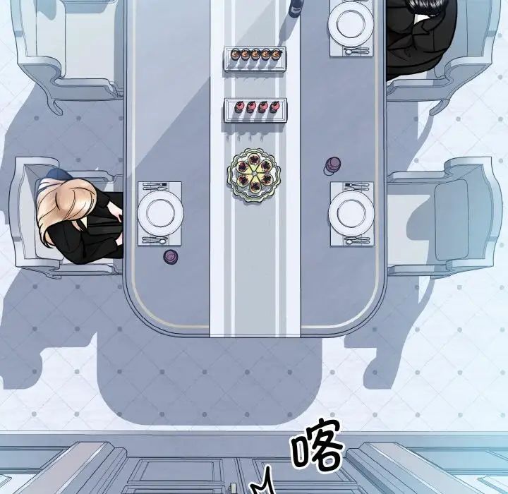 眷恋第37话