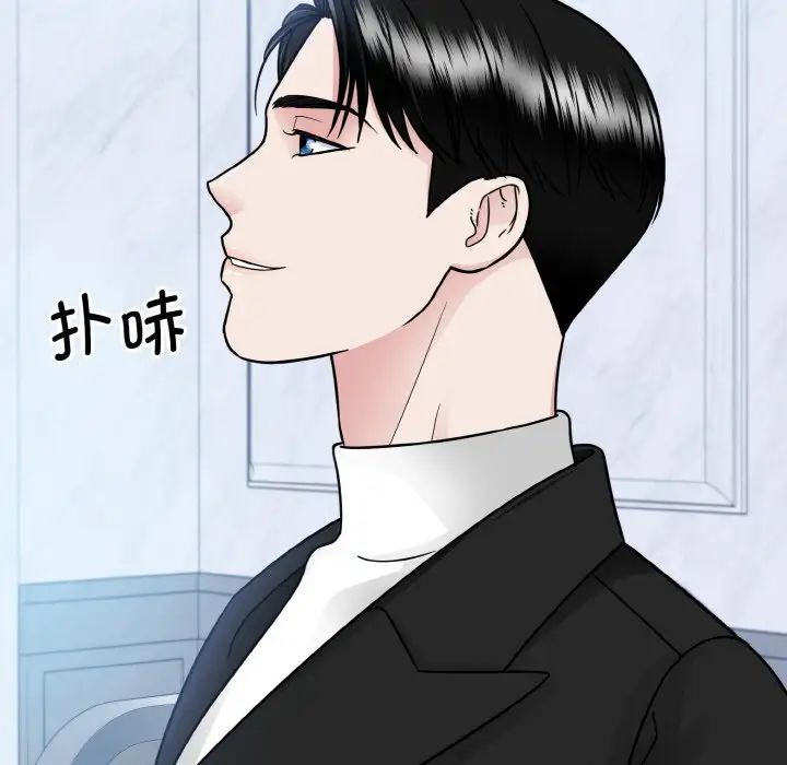 眷恋第37话