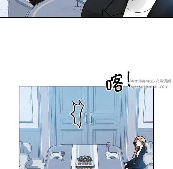 眷恋第37话