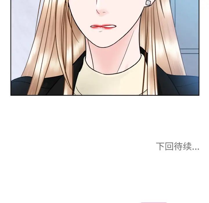 眷恋第37话