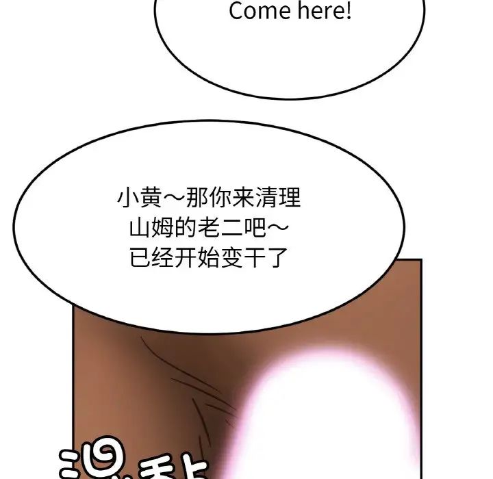 亲密一家人第39话