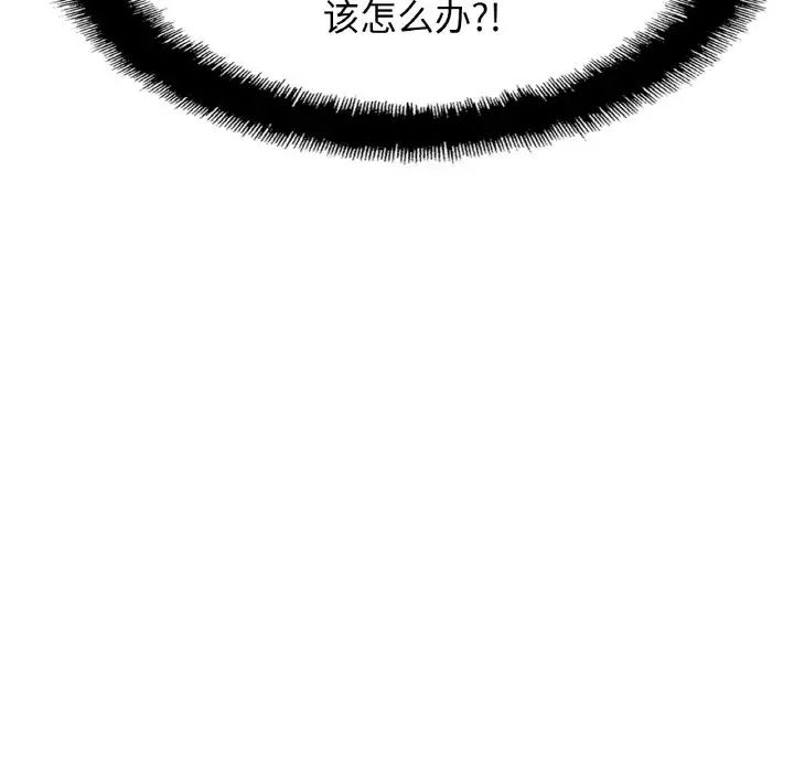 亲密一家人第39话