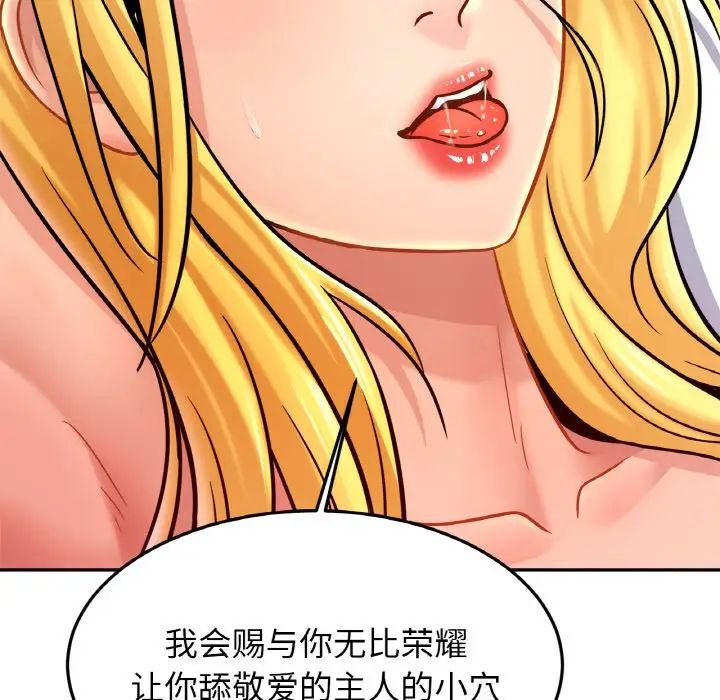 亲密一家人第39话