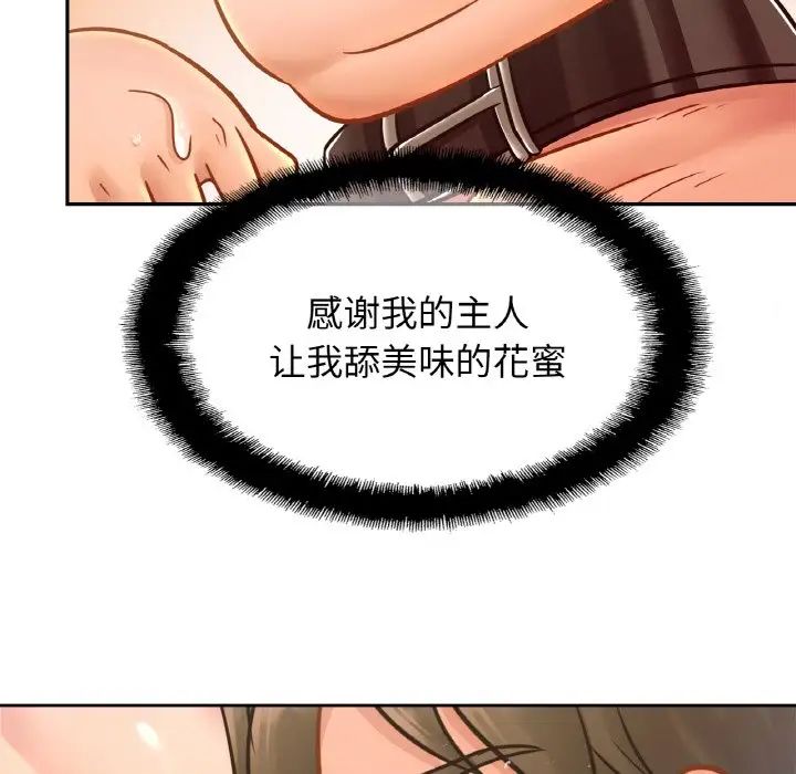 亲密一家人第39话