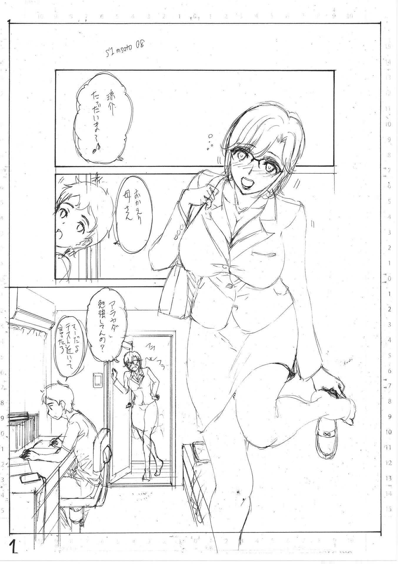 [西川康]母は息子のち◯ぽに欲情をする[DL版][中國翻訳][西川康]母は息子のち◯ぽに欲情をする[DL版][中國翻訳]