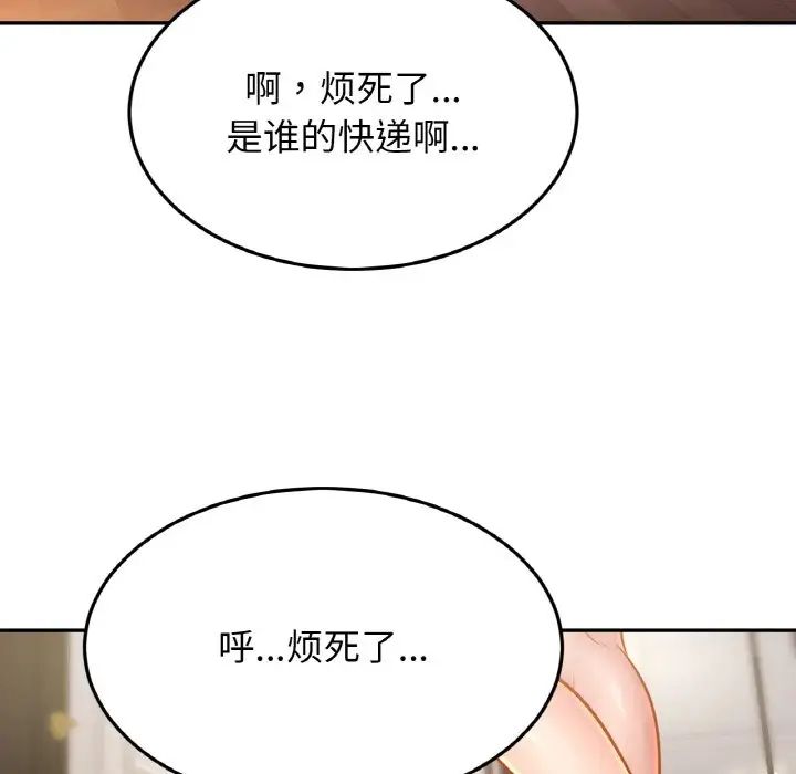 亲密一家人第39话