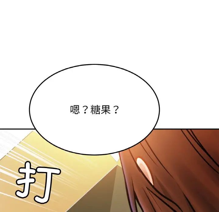 亲密一家人第39话
