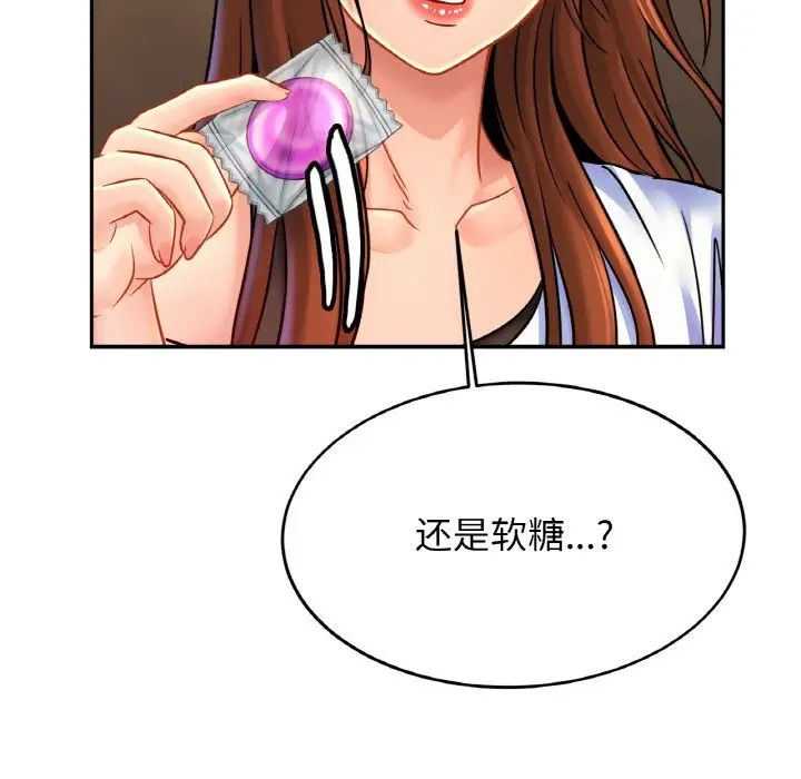 亲密一家人第39话