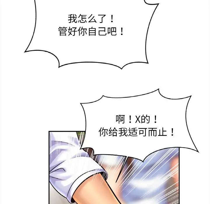 亲密一家人第39话