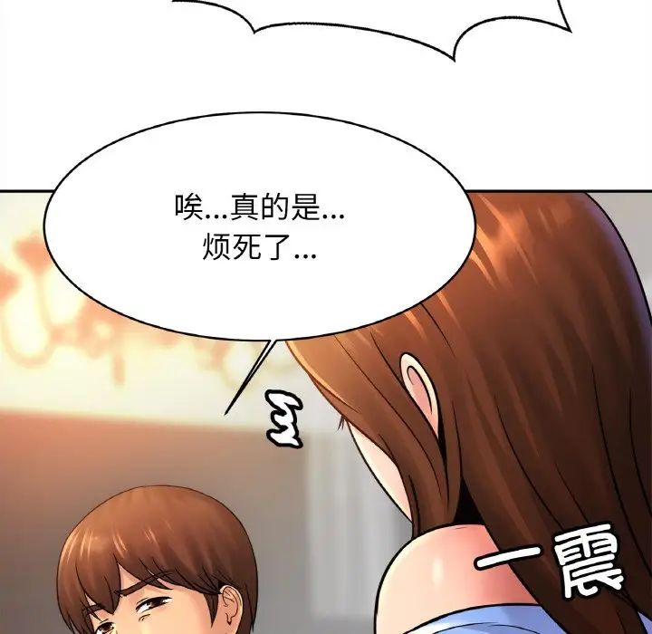 亲密一家人第39话