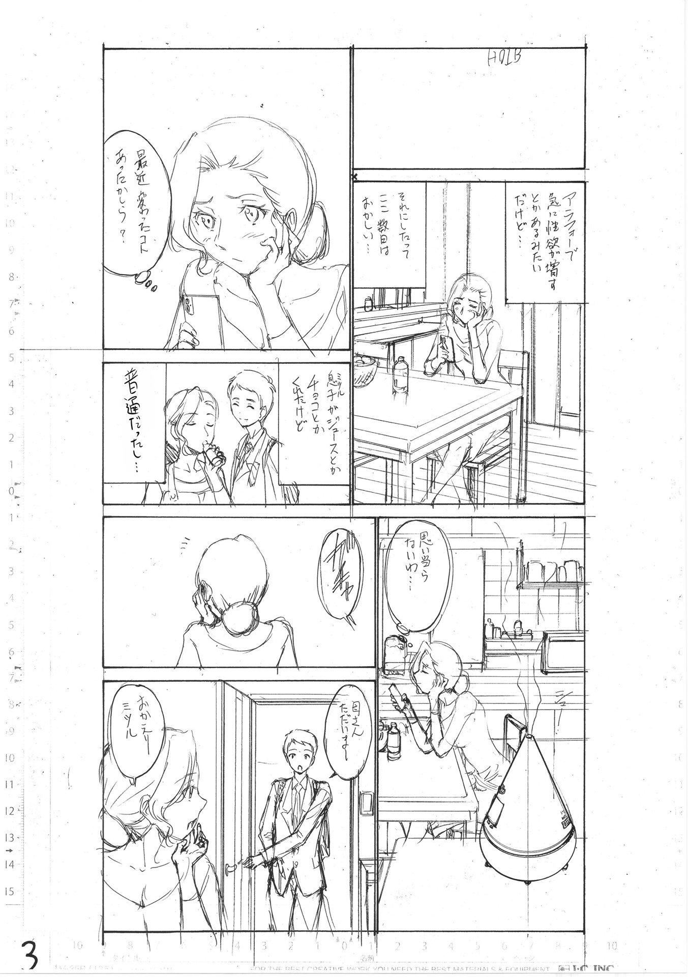 [西川康]母は息子のち◯ぽに欲情をする[DL版][中國翻訳][西川康]母は息子のち◯ぽに欲情をする[DL版][中國翻訳]