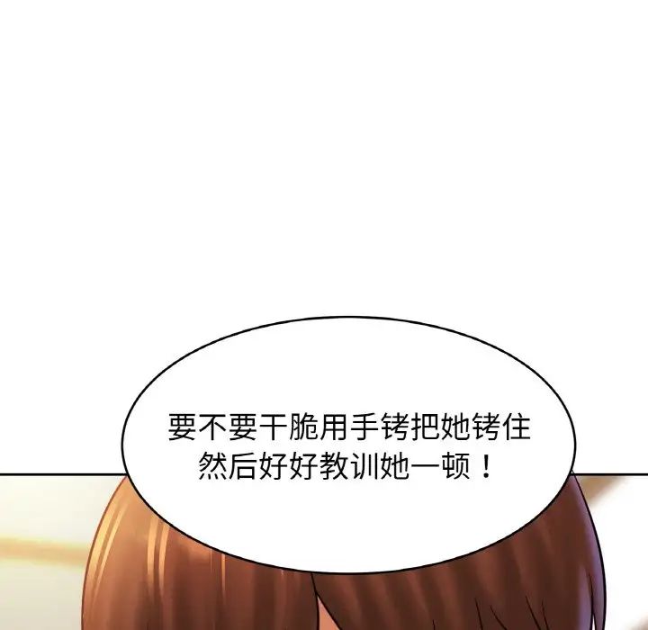 亲密一家人第39话