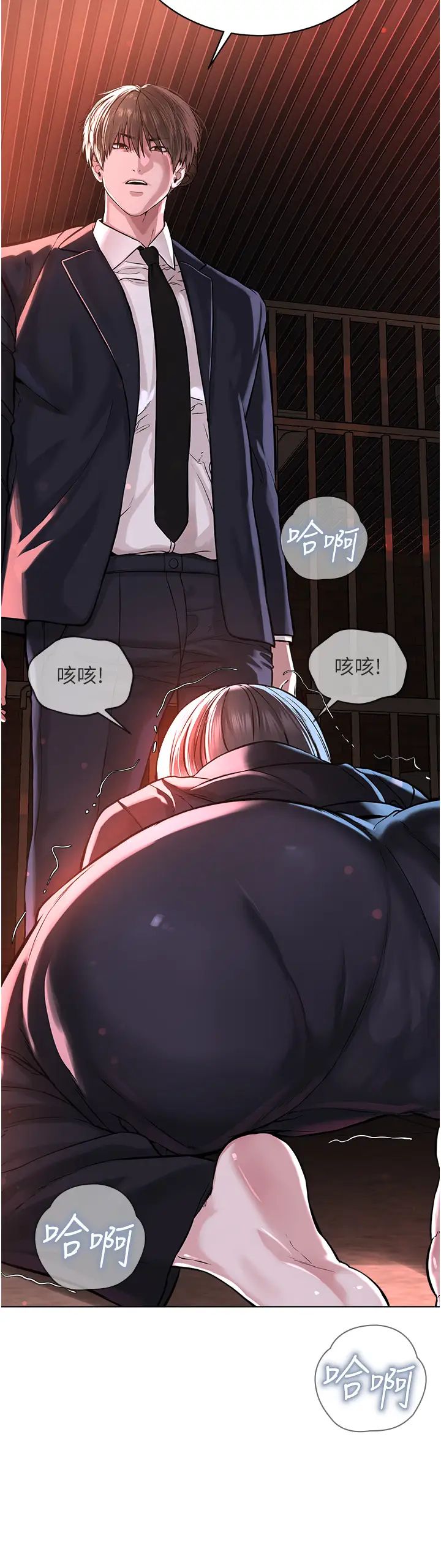 邪教教主第40话-爽到失禁的羞耻性交