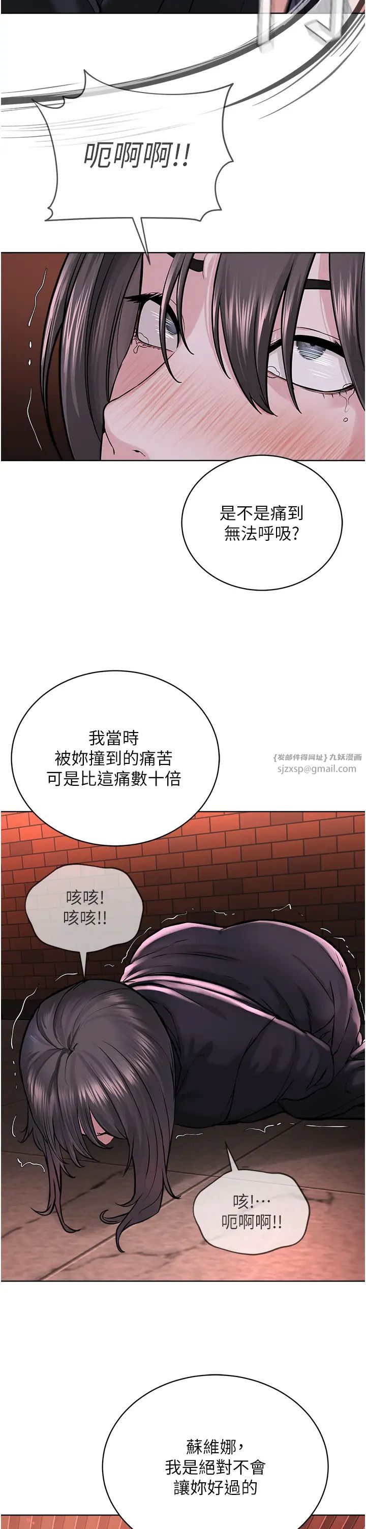 邪教教主第40话-爽到失禁的羞耻性交