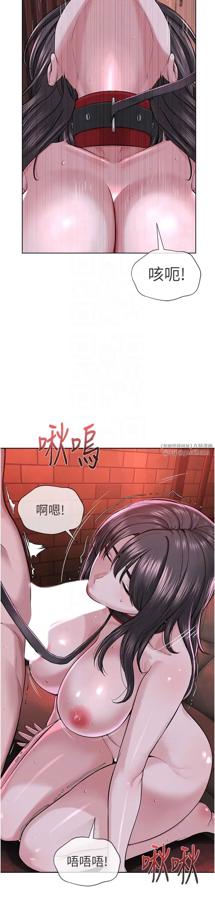 邪教教主第40话-爽到失禁的羞耻性交