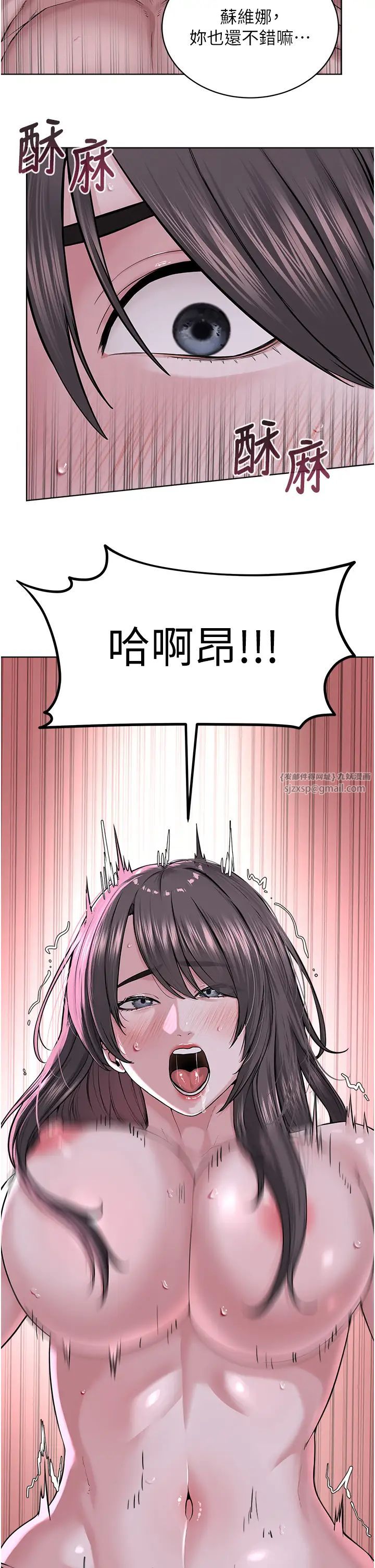 邪教教主第40话-爽到失禁的羞耻性交
