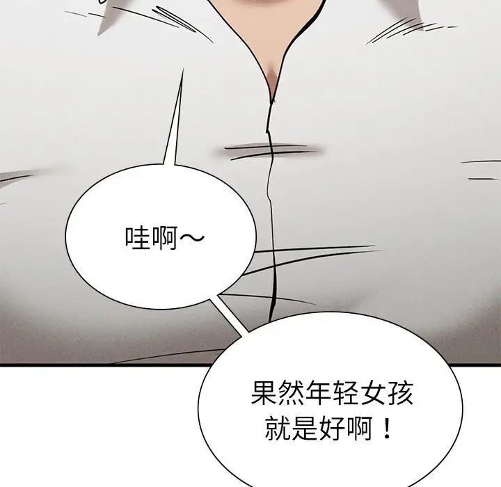 复仇第30话