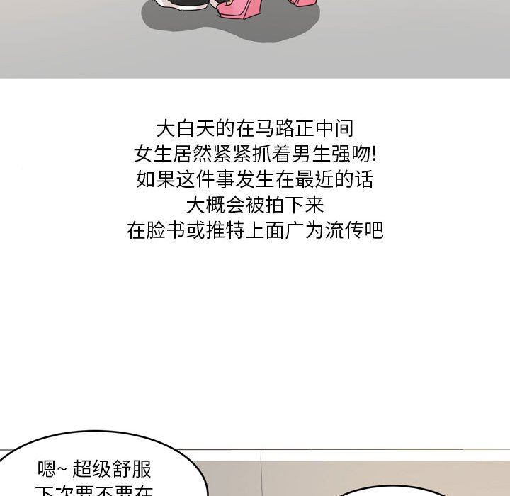 情事物語Forever：第二季第1話