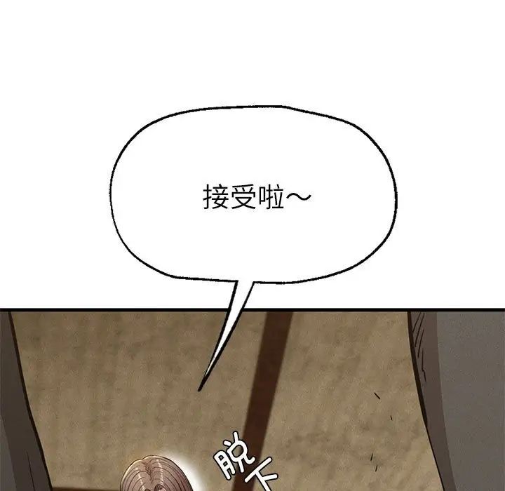 复仇第30话