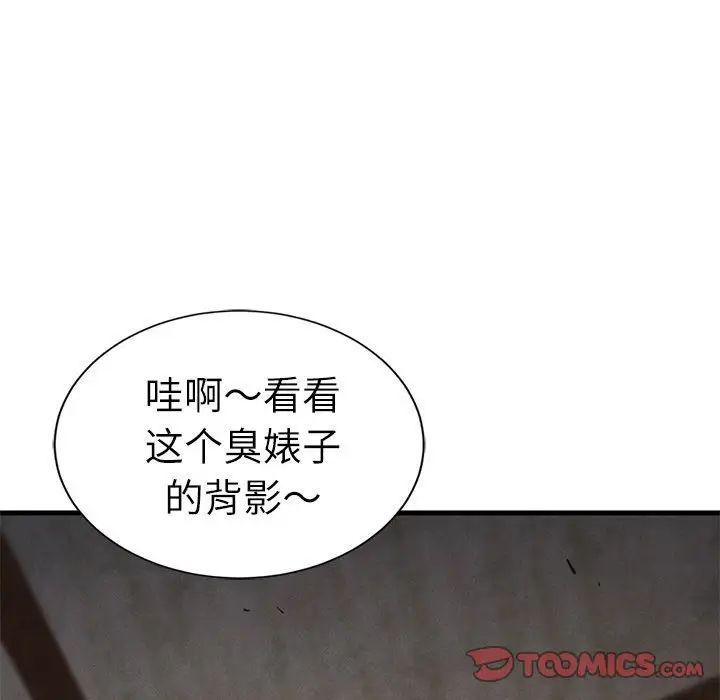 复仇第30话