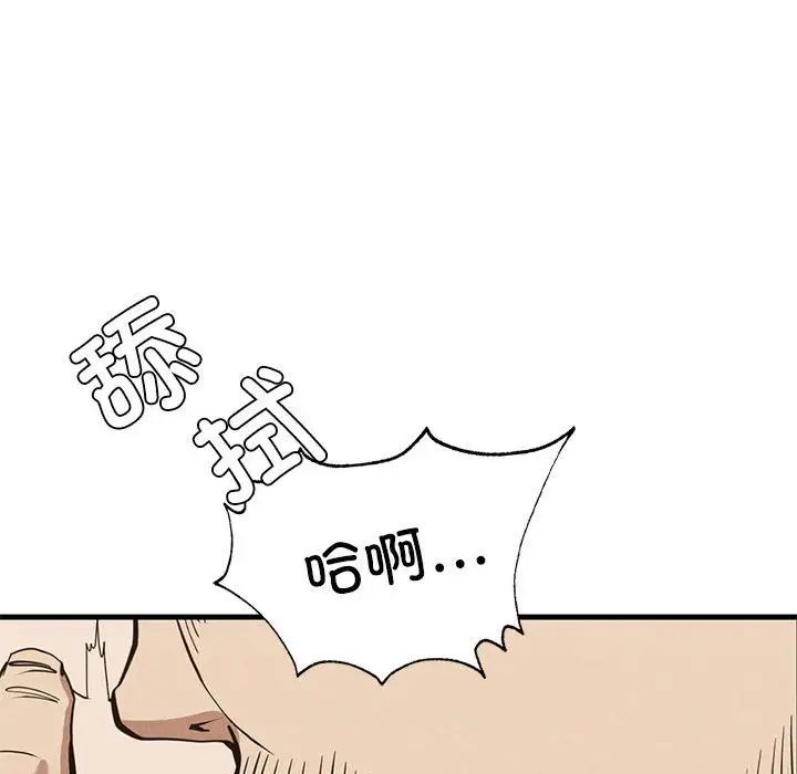 复仇第30话