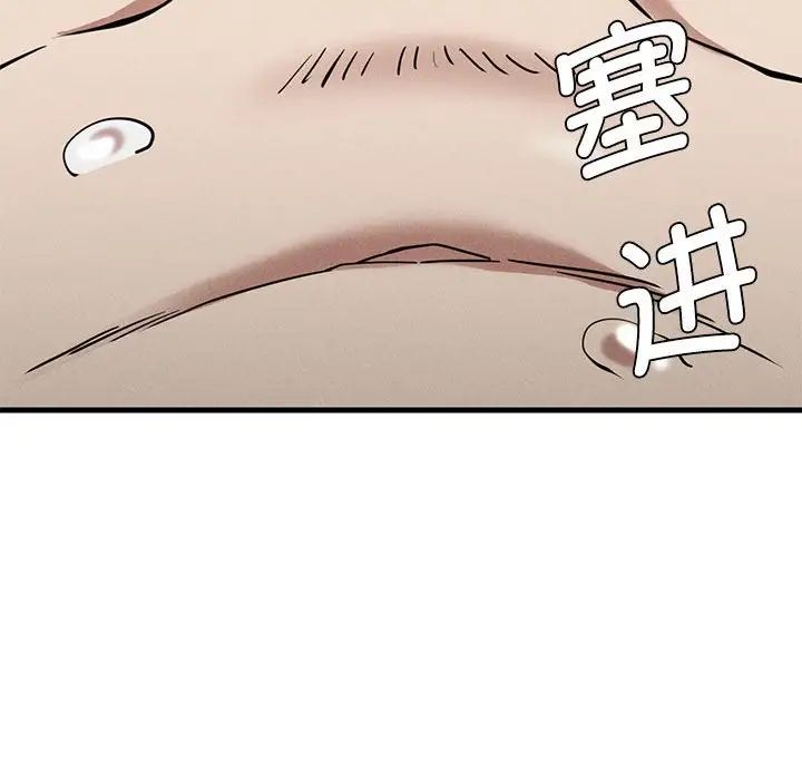 复仇第30话