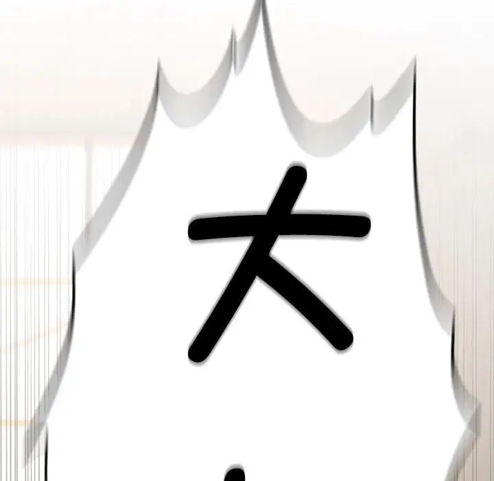 复仇第30话