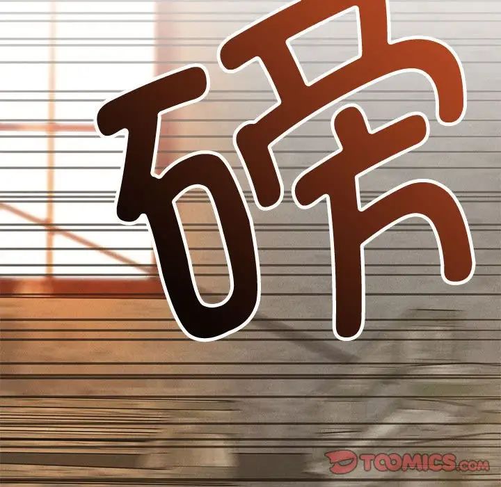 复仇第30话