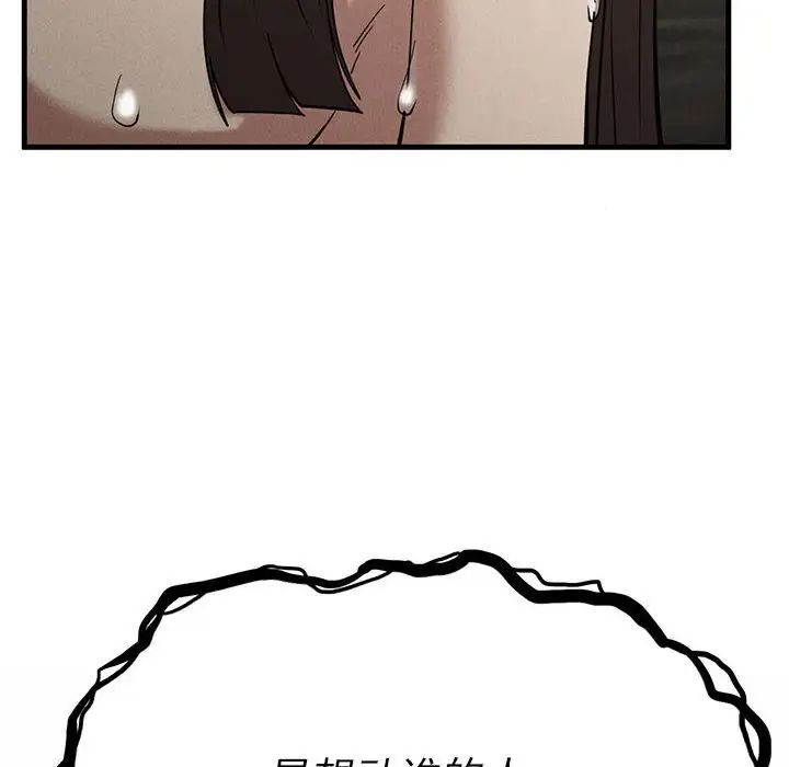 复仇第30话