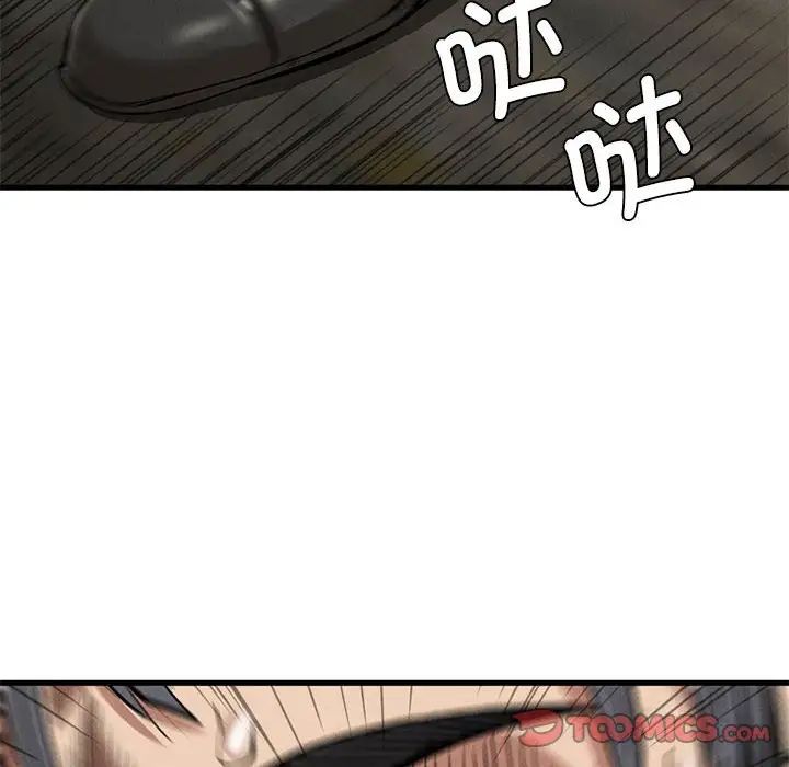 复仇第30话