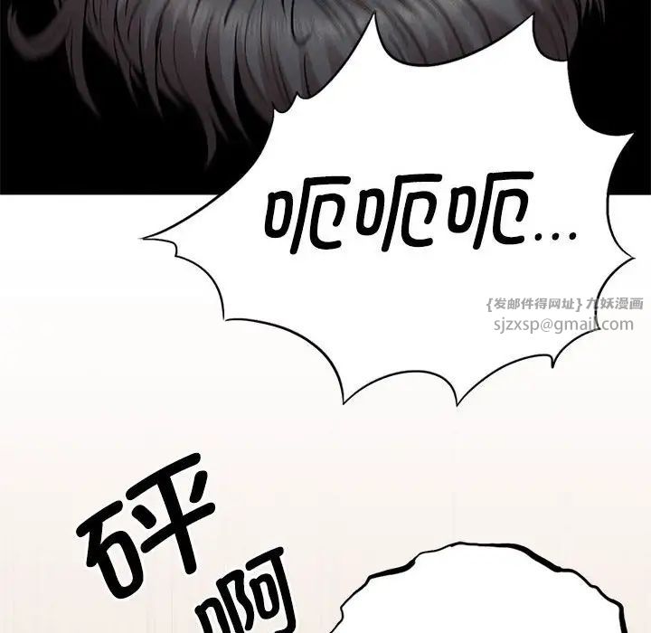 复仇第30话