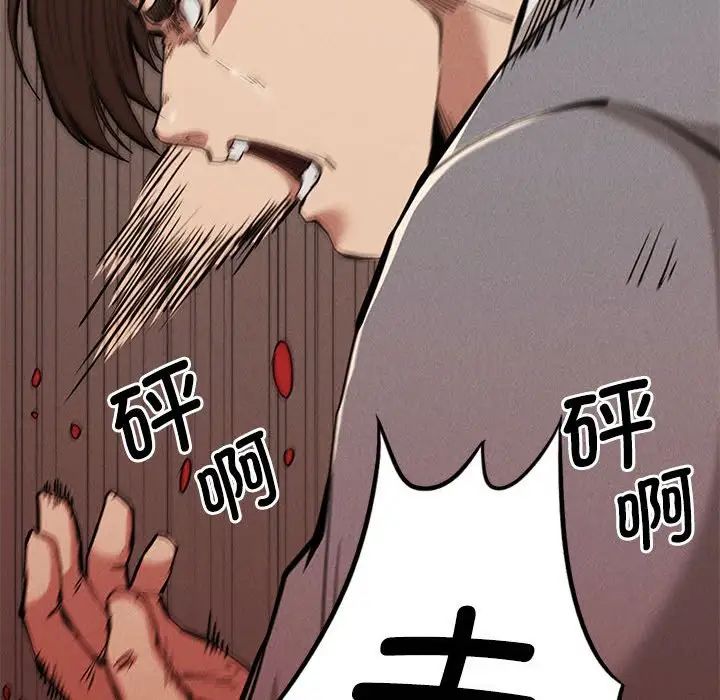 复仇第30话