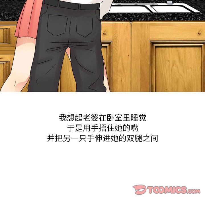 情事物语Forever:第二季第2话