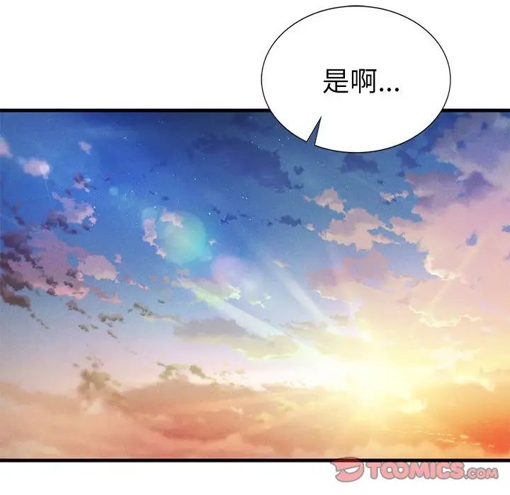 复仇第30话