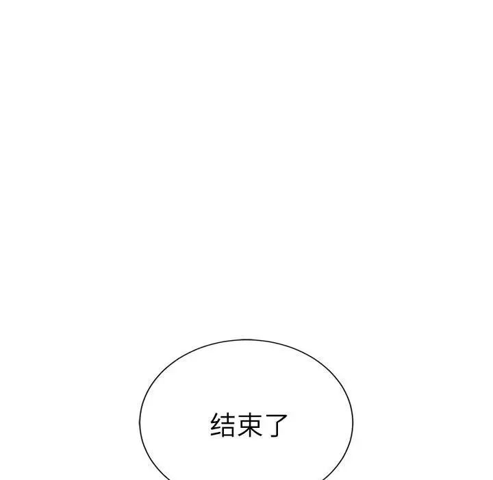 复仇第30话