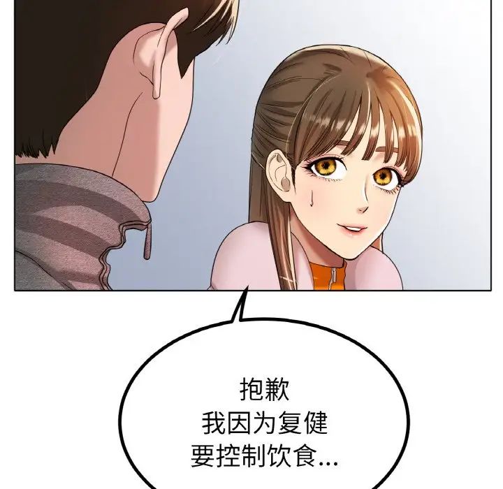 冰上恋人第31话