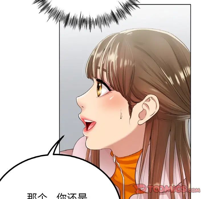 冰上恋人第31话