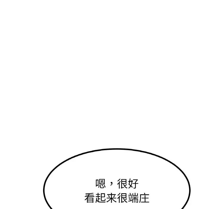 冰上恋人第31话