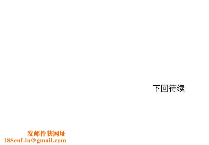 情事物語Forever：第二季第3話