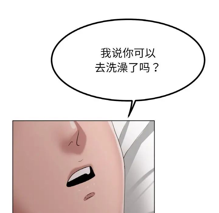 冰上恋人第31话