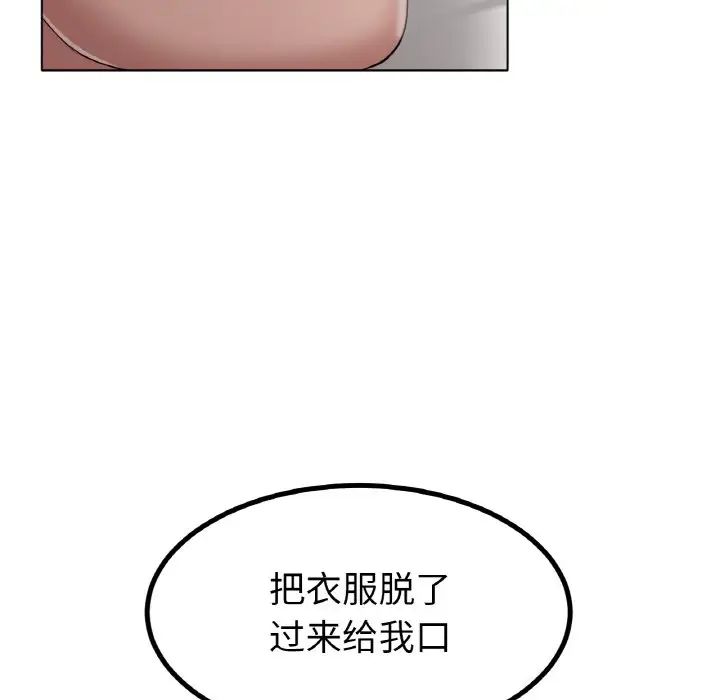 冰上恋人第31话